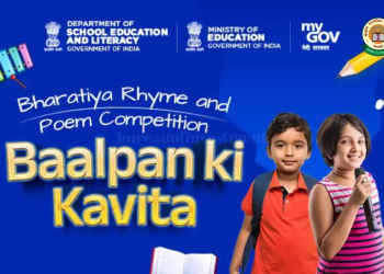Bharatiya Rhyme Poem competition