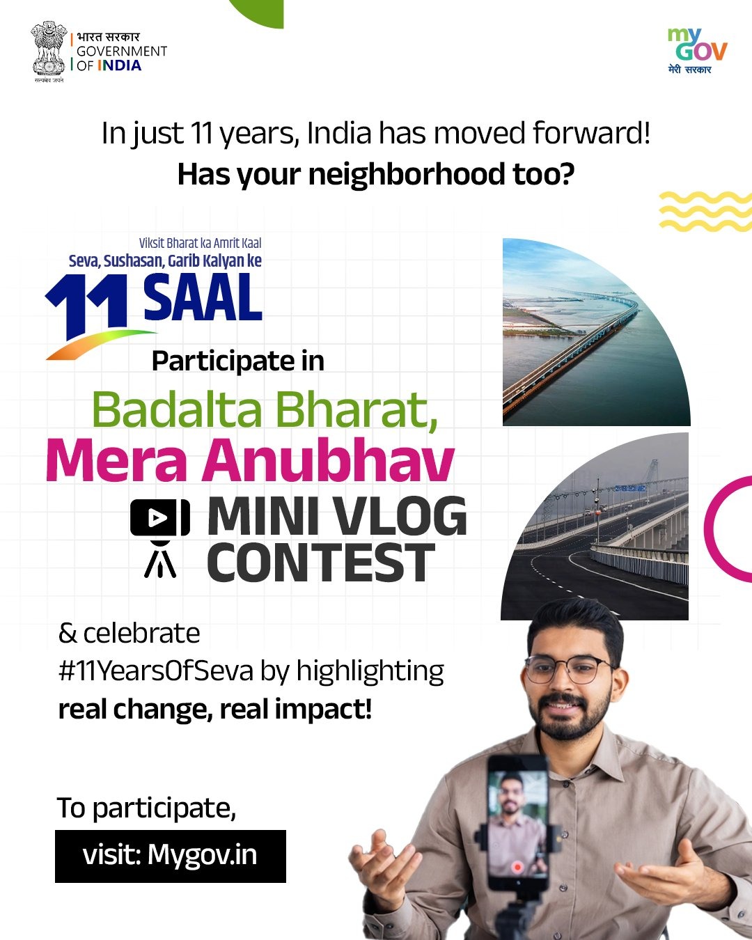 Badalta Bharat Mera Anubhav - Mini Vlog Contest