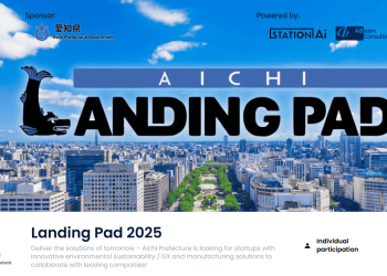 Landing Pad 2025
