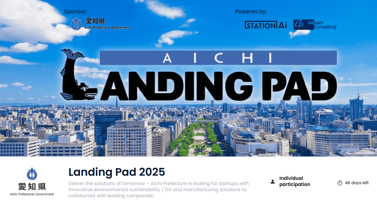 Landing Pad 2025