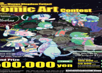15th Manga Kingdom Tottori International Comic Art Contest
